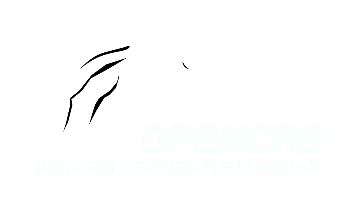 中国科学院大学区块链协会