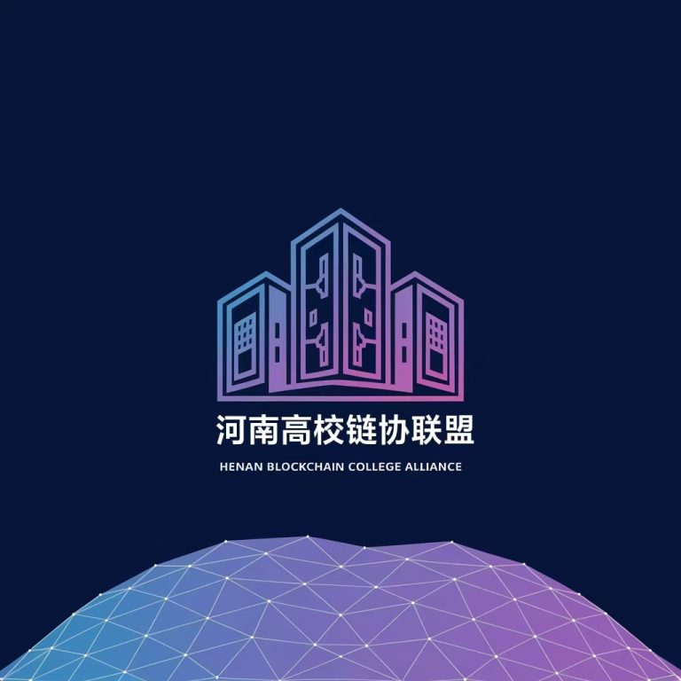 河南链协